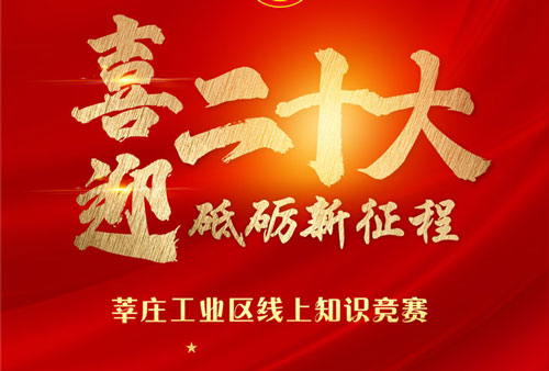 微信小程序网络抽奖系统源码，H5在线有奖知识竞赛扫码制作