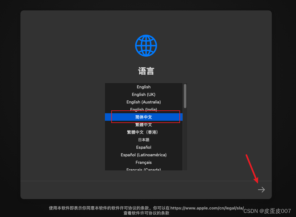 VM虚拟机怎么安装mac os？（全教程）